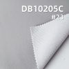 涤纶T800户外染色布|190g/m2全涤珍珠点|复合牛奶丝|抗静电|工装裤 夹克 风衣面料