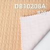 涤纶链条格染色布|177g/m2格子肌理皱感布料|贴白膜|防水|抗静电|风衣 棉服 马甲面料