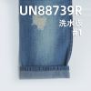 退浆牛仔布|9安(oz)全棉横竖竹节牛仔布|三片右斜|牛仔裙 牛仔衬衫面料