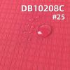 涤纶链条格染色布|215g/m2格子肌理皱感布料|三合一可特|防水|抗静电|风衣 棉服 马甲面料