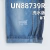 退浆牛仔布|9安(oz)全棉横竖竹节牛仔布|三片右斜|牛仔裙 牛仔衬衫面料