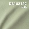 滌綸迪迦3/3雙面斜|300g/m2全滌斜紋染色布|複合50D針織|抗靜電|沖鋒衣 棉服 戶外服面料