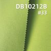 滌綸迪迦3/3雙面斜|254g/m2全滌斜紋染色布|貼透明膜|抗靜電|沖鋒衣 棉服 戶外服面料