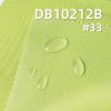 滌綸迪迦3/3雙面斜|254g/m2全滌斜紋染色布|貼透明膜|抗靜電|沖鋒衣 棉服 戶外服面料