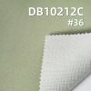 滌綸迪迦3/3雙面斜|300g/m2全滌斜紋染色布|複合50D針織|抗靜電|沖鋒衣 棉服 戶外服面料
