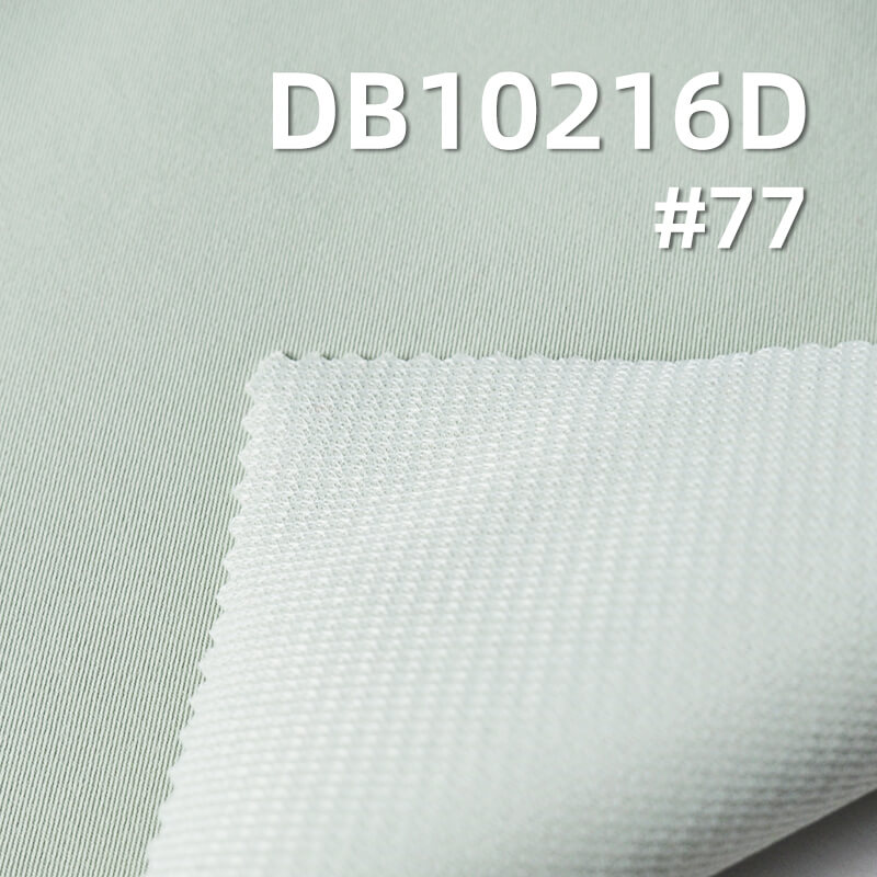 涤纶T800染色布|205g/m2全涤2/2双面斜|抗静电|复合三合一可特|户外服 风衣 棉服面料
