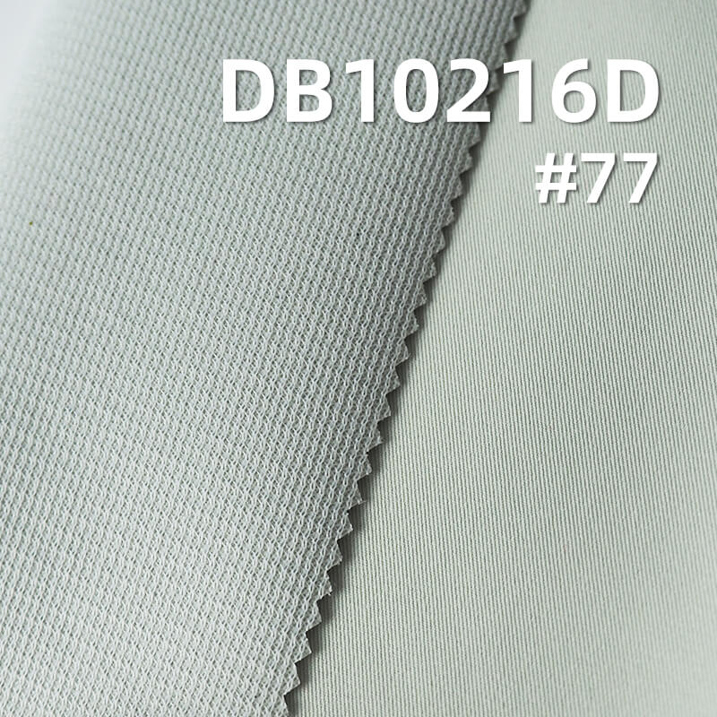 涤纶T800染色布|205g/m2全涤2/2双面斜|抗静电|复合三合一可特|户外服 风衣 棉服面料