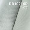 涤纶T800染色布|205g/m2全涤2/2双面斜|抗静电|复合三合一可特|户外服 风衣 棉服面料