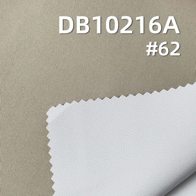 涤纶T800染色布|167g/m2全涤2/2双面斜|抗静电|贴白膜|户外服 风衣 棉服面料