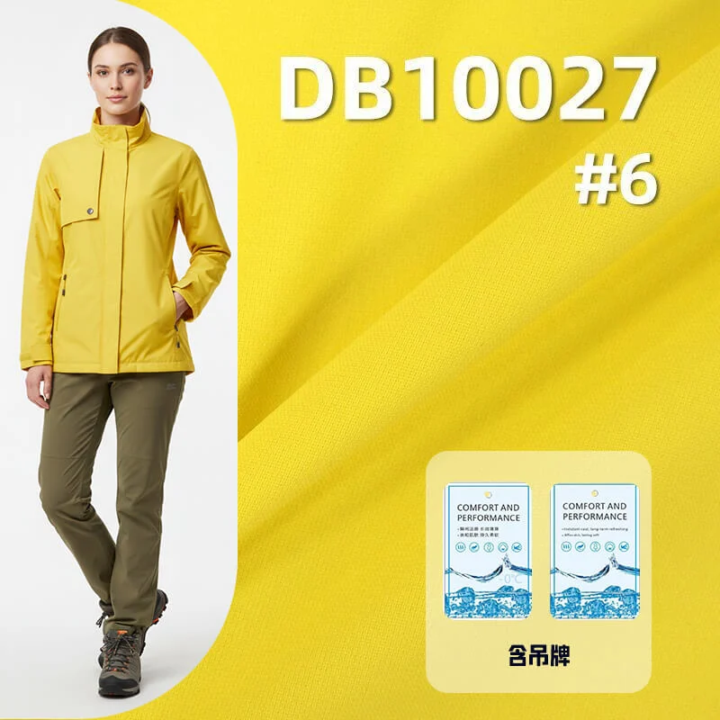锦纶弹力染色布|70D冰感尼龙四面弹|130g/m2速干透气布料|沙滩裤 户外登山服面料 含吊牌