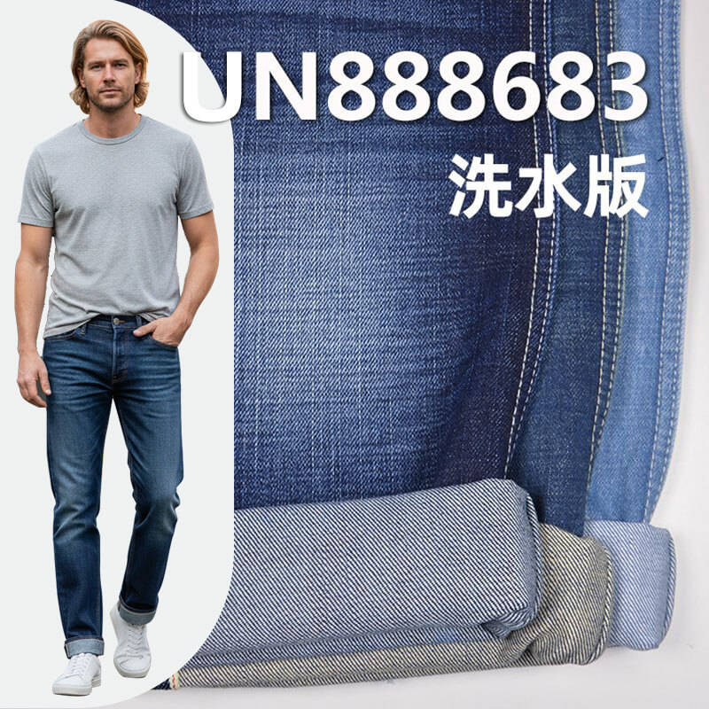 全棉竹节红边牛仔布|13.6安(oz) 四片右斜红边牛仔|赤耳丹宁|牛仔裤 牛仔外套夹克面料