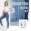 莱卡棉弹牛仔布|12.5安(oz) 直竹弹力牛仔布料|女装弹力裤|牛仔裤 牛仔裙 牛仔外套面料 含吊牌