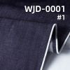 高品质日本牛仔布|13.2安士(oz)全棉牛仔布|横直竹节斜纹牛仔|潮牌牛仔裤 牛仔外套面料