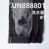 养牛红边牛仔布|15安士(oz)全棉竹节色织牛仔|黑面黑底|可漂洗牛仔布|潮牌牛仔外套 牛仔裤面料