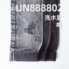 养牛红边牛仔布|15安士(oz)全棉竹节色织牛仔|黑面黑底|可漂洗牛仔布|潮牌牛仔外套 牛仔裤面料