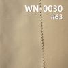 尼龙66|280T尼丝纺|锦纶66|56g/m2轻量强韧锦纶布|防水|户外服 风衣 棉服面料