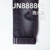 养牛红边牛仔布|15安士(oz)全棉竹节色织牛仔|黑面黑底|可漂洗牛仔布|潮牌牛仔外套 牛仔裤面料