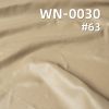 尼龙66|280T尼丝纺|锦纶66|56g/m2轻量强韧锦纶布|防水|户外服 风衣 棉服面料