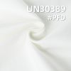 全棉色丁布|350g/m2双股加厚色丁斜|半漂布料|裤子 裙子 外套面料