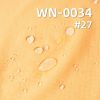 尼龙66|半光0.35双线格|高弹锦纶66|47g/m2轻量强韧格子布|防水|户外运动服 皮肤衣面料