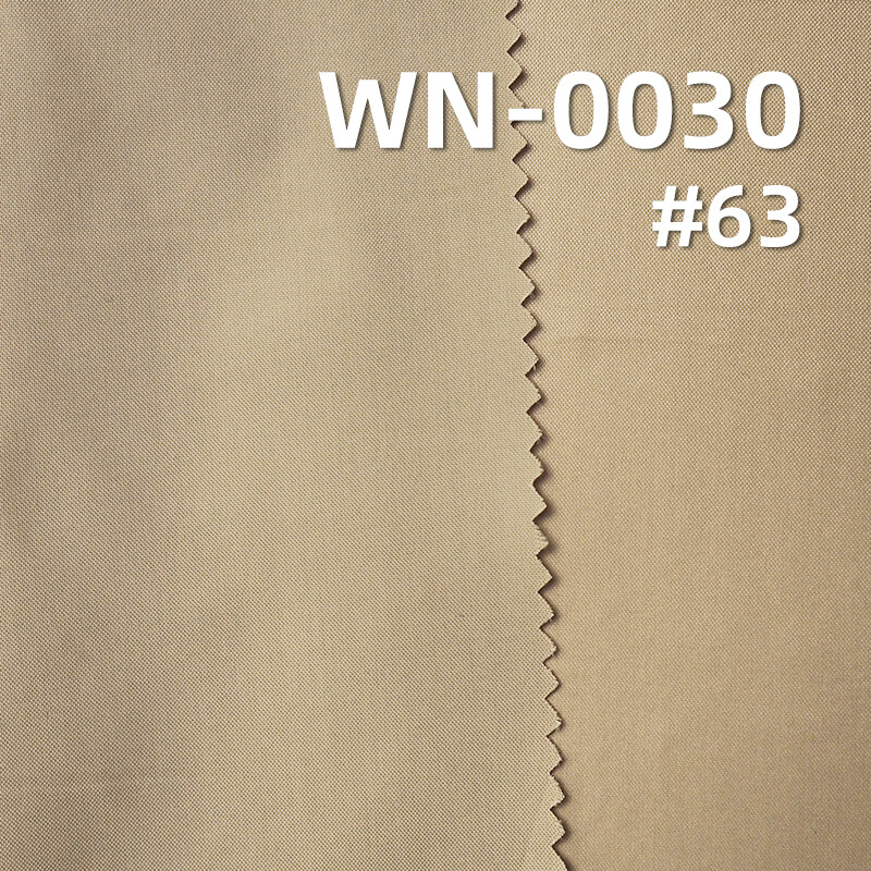 尼龙66|280T尼丝纺|锦纶66|56g/m2轻量强韧锦纶布|防水油光|户外服 风衣 棉服面料