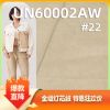 Levi's活力巴恩風|立體洗水燈芯絨|285g/m2全棉11坑4片燈芯絨|11W燈心絨|褲子 裙子 外套面料