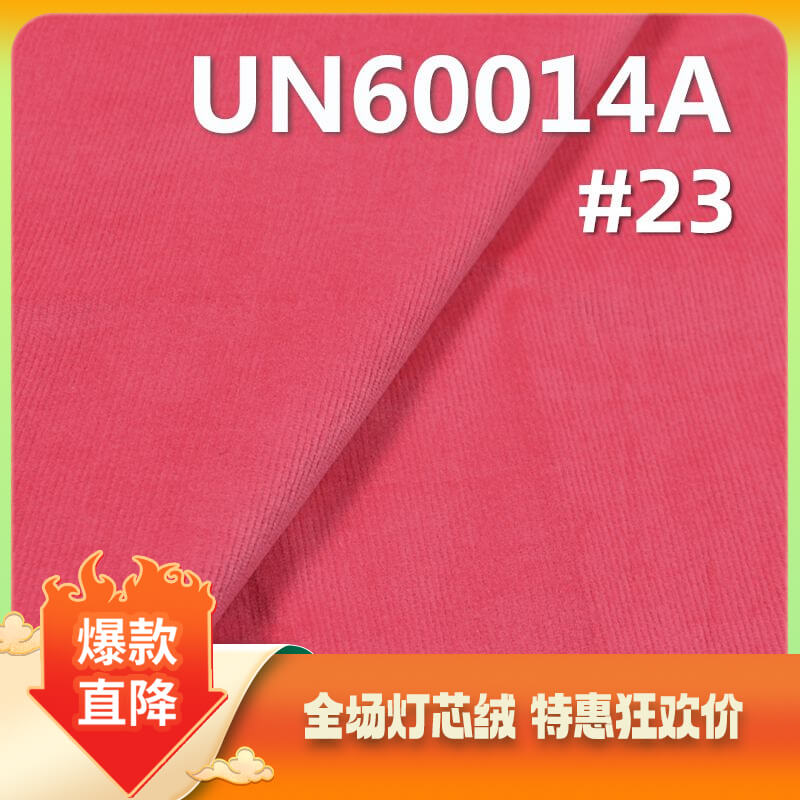 弹力灯芯绒|280g/m2棉弹灯芯绒|21坑灯芯绒|21w灯心绒|帽子 裤子 外套面料