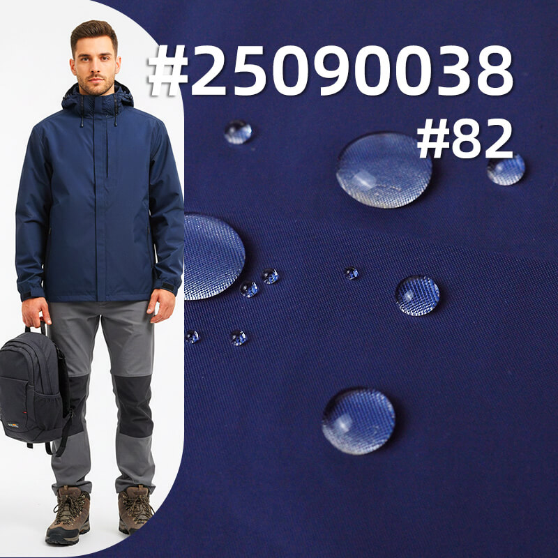 70D尼龙仿记忆染色布|112g/m2锦纶防水布料|2/1左斜|风衣 户外服 登山服面料