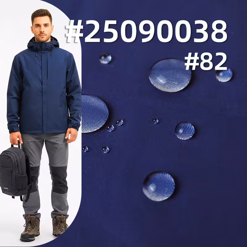 70D尼龙仿记忆染色布|112g/m2锦纶防水布料|2/1左斜|风衣 户外服 登山服面料