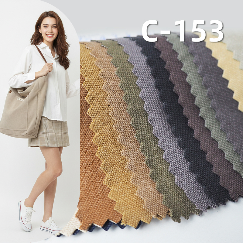 碧纹洗水帆布|330g/m2全棉加密加厚帆布|包袋 鞋帽 服装面料