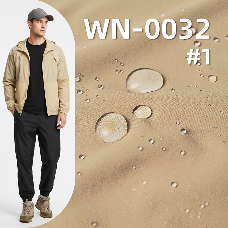 尼龙66|260T消光低弹尼丝纺|锦纶66|55g/m2轻量强韧锦纶布|防水|运动服 户外服 风衣面料
