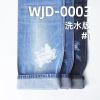 高品質原裝進口日本牛仔布|13安士(oz)全棉豎竹牛仔布|四片右斜牛仔|潮牌牛仔褲 牛仔外套面料