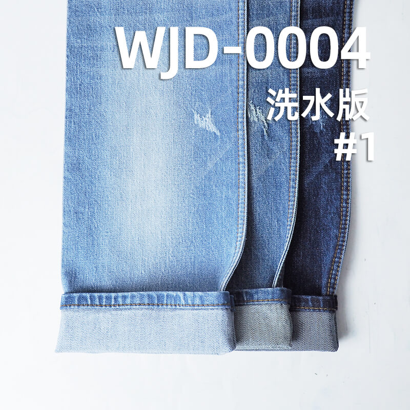 高品质原装进口日本牛仔布|13.1安士(oz)弹力牛仔布|棉弹竹节斜纹牛仔|潮流牛仔裤 牛仔裙 外套面料