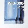 高品質原裝進口日本牛仔布|13.1安士(oz)彈力牛仔布|棉彈竹節斜紋牛仔|潮流牛仔褲 牛仔裙 外套面料
