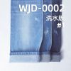 高品質原裝進口日本牛仔布|12.2安士(oz)彈力牛仔|棉彈竹節斜紋牛仔布|潮流牛仔褲 牛仔裙 外套面料