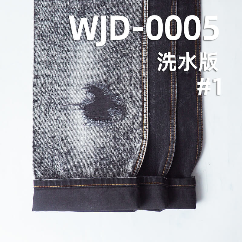 高品质原装进口日本牛仔布|12.8安士(oz)全棉竖竹四片右斜牛仔布|黑面黑底|潮牌牛仔裤 牛仔裙 牛仔外套面料