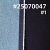四面弹牛仔布|12.5安士(oz)TC赛络纺弹力牛仔|四片右斜|牛仔裤 牛仔裙 牛仔外套面料