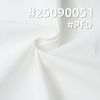 【半漂】全棉平布|210g/m2純棉半漂平紋布|梭織棉布|襯衫 上衣 裙子面料