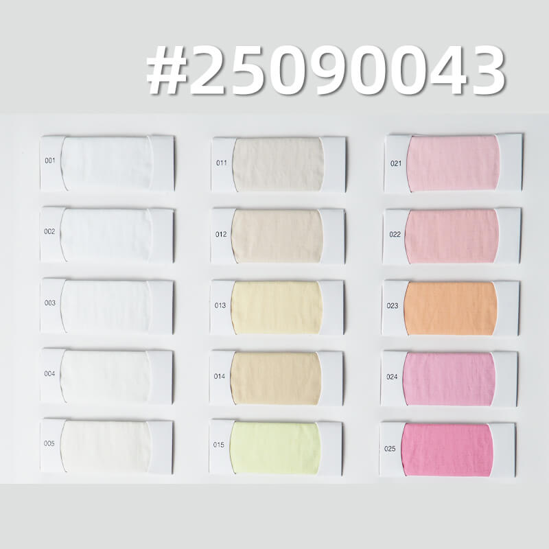 70D有光低弹尼龙布|103g/m2锦纶隐格布(0.3*0.3格)|防水|时尚风衣 运动服 户外服面料