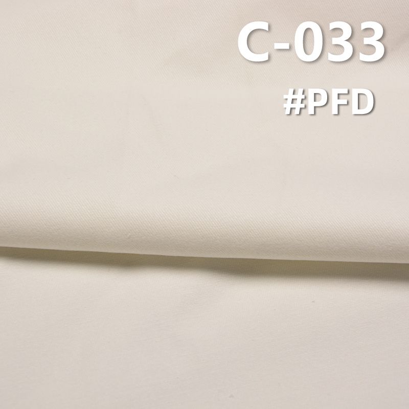 【半漂】全棉染色布|磨毛斜纹布料|265g/m2纯棉磨毛染色布|包袋 工装裤 外套夹克面料