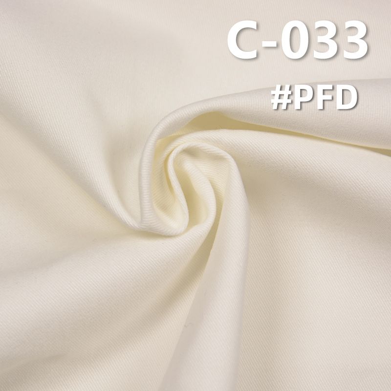 【半漂】全棉染色布|磨毛斜纹布料|265g/m2纯棉磨毛染色布|包袋 工装裤 外套夹克面料