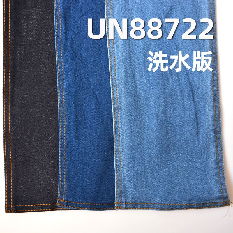弹力牛仔布|10安士(oz)棉弹右斜牛仔布|宽幅牛仔布|牛仔裙 牛仔衫面料