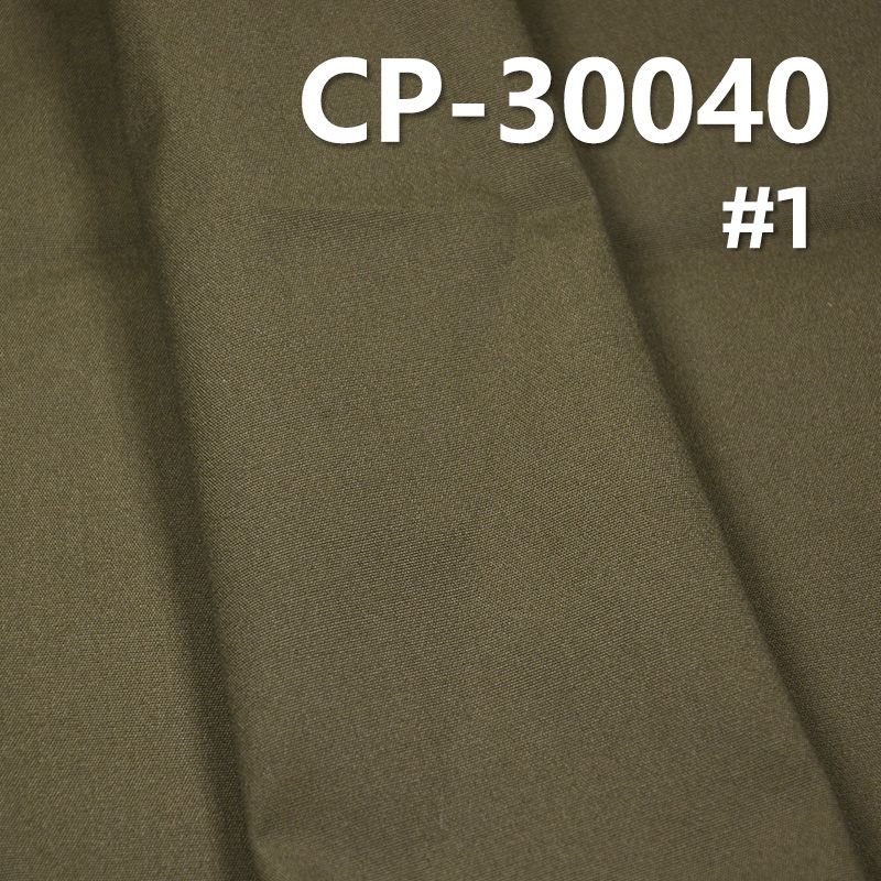 T/C防水绢|175g/m2磨毛喷胶染色布|防水|风衣 夹克 户外服面料