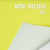 尼龙66单线格|82g/m2锦纶格子布(0.15格*0.15格)|三合一尼龙平纹飘纱|防水(透湿>7000,高水压>16000)|箱包 户外服面料