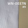 尼龙66双线格|63g/m2锦纶格子布(0.15格*0.15格)|二合一高透PU膜(银)|防水(透湿>7000,高水压>16000)|户外服 风衣面料 尼龙66双线格|63g/m2锦纶格子布(0.15格*0.15格)|二合一高透PU膜(银)|防水(透湿>7000,高水压>16000)|户外服 风衣面料