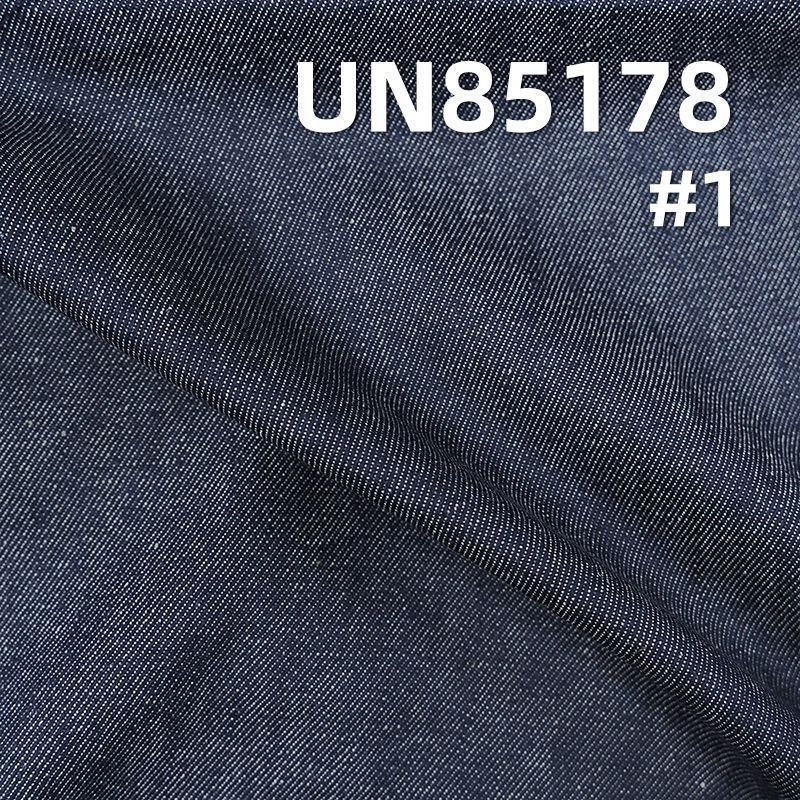 棉粘不脫色牛仔|6.4安士(oz)活性牛仔|不褪色牛仔布|牛仔裙 休閑襯衫面料