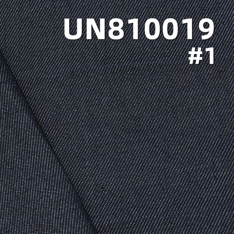 天丝棉牛仔布|10安士(oz)斜纹宽幅牛仔布|四片右斜|牛仔裙 牛仔衬衫面料