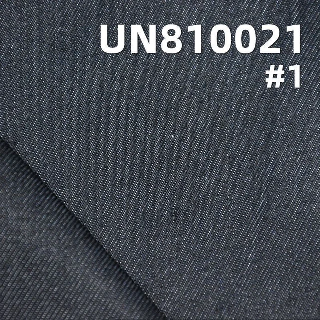 全天丝牛仔布|10安士(oz)斜纹宽幅牛仔布|牛仔裙 牛仔衬衫面料