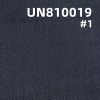天絲棉牛仔布|10安士(oz)斜紋寬幅牛仔布|四片右斜|牛仔裙 牛仔襯衫面料 天絲棉牛仔布|10安士(oz)斜紋寬幅牛仔布|四片右斜|牛仔裙 牛仔襯衫面料