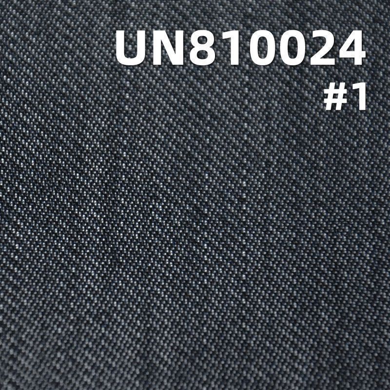 全天丝牛仔布|10安士(oz)竖竹节钻石纹牛仔布|牛仔裤 裙子 休闲衬衫面料